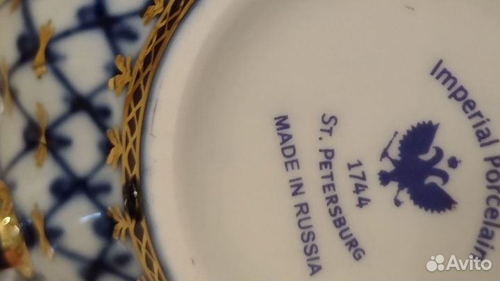 Сервиз чайный ифз кобальтовая сетка Тюльпан золото