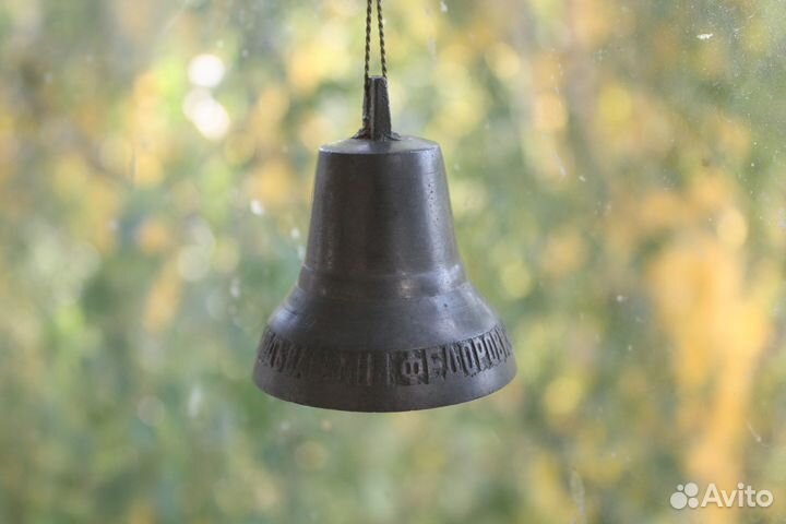 Колокольчик 