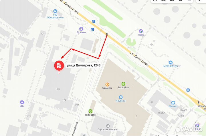 Камеры бу 23.5-25