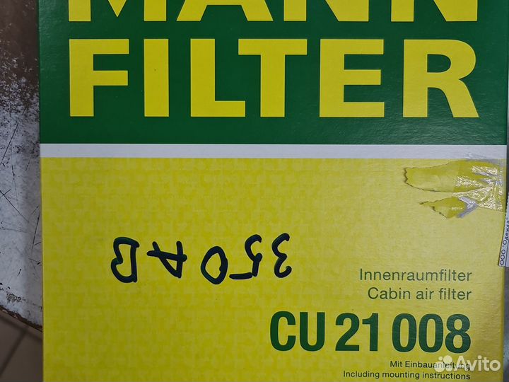 Фильтр салона mann-filter CU21008
