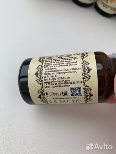 Прополисный воск-крем 6 шт