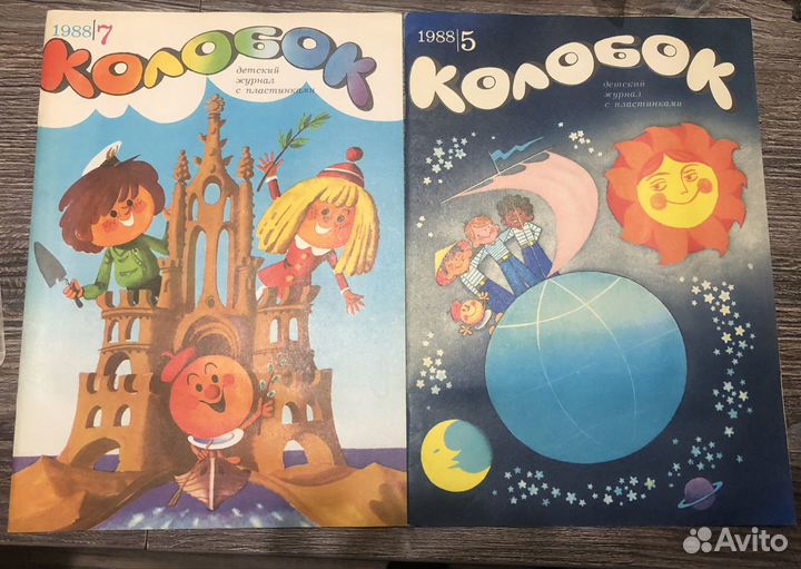 Колобок детский журнал 1988 год с пластинками 2шт