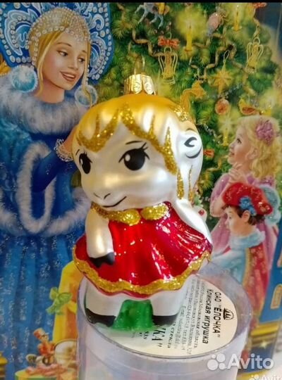 Клинские Елочные игрушки