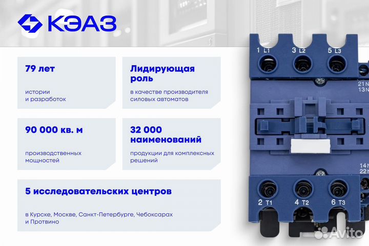 Преобразователь частоты КЭАЗ OptiCore A300-45K-Н37К-380-0-Т 342673