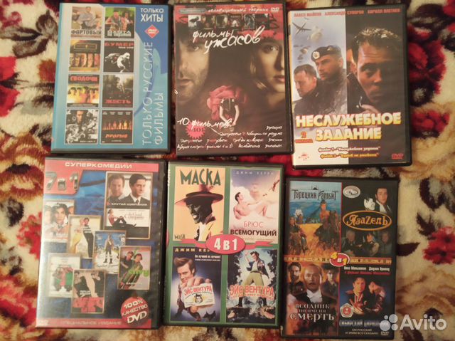 DVD диски с фильмами
