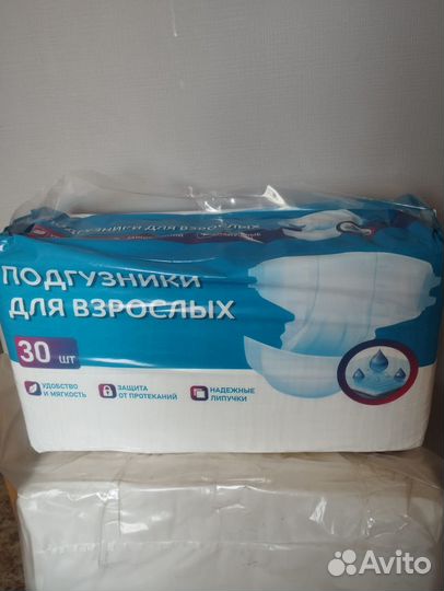 Памперсы для взрослых размер L