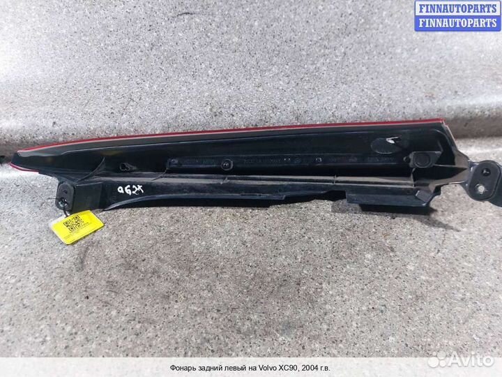 Фонарь зад/лево Volvo XC90, 2004