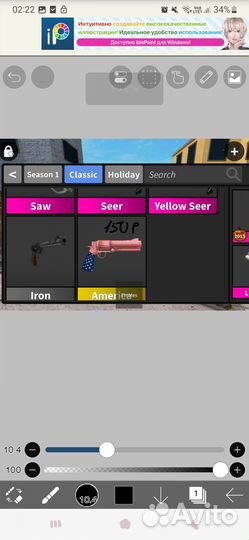 Продажа мм2 и петов адопт ми в роблоксе