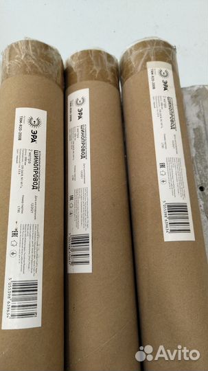 Магнитный трековый шинопровод эра