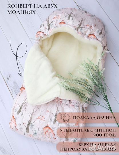 Комлект для новорождённых