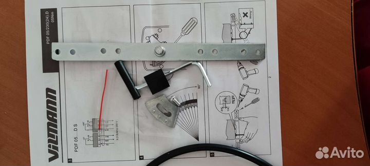 Электропривод