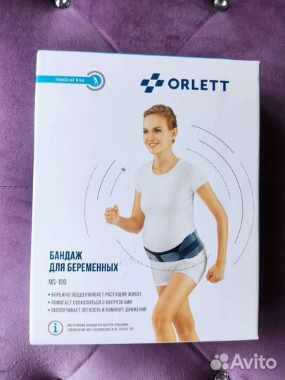 Бандаж для беременных orlett