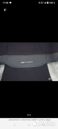 Автомобильное детское кресло от 0 до 36 кг