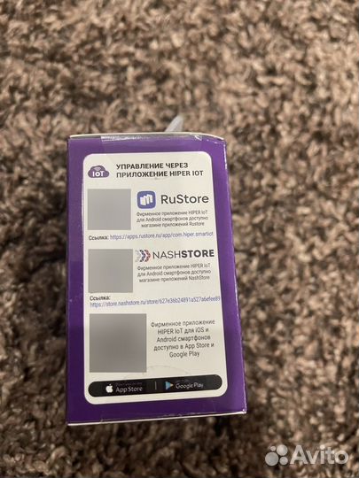 Умный пульт