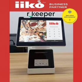 Касса для кафе ресторана iiko r keeper