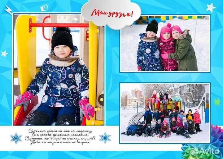 Выпускные альбомы/фотокниги