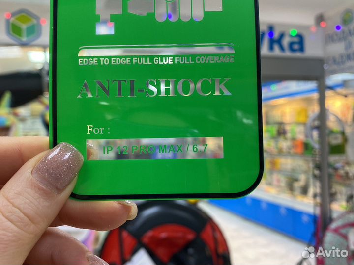 Пленка на iPhone 12 Pro max