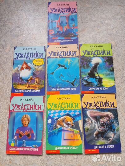 Книги для детей и подростков