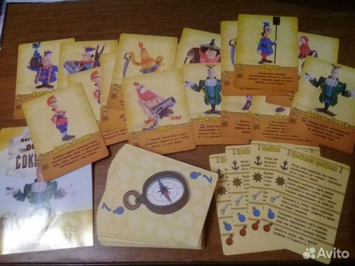 Остров сокровищ карточная игра Prosto toys