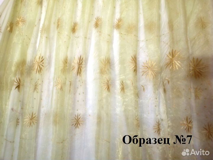 Ткань для штор