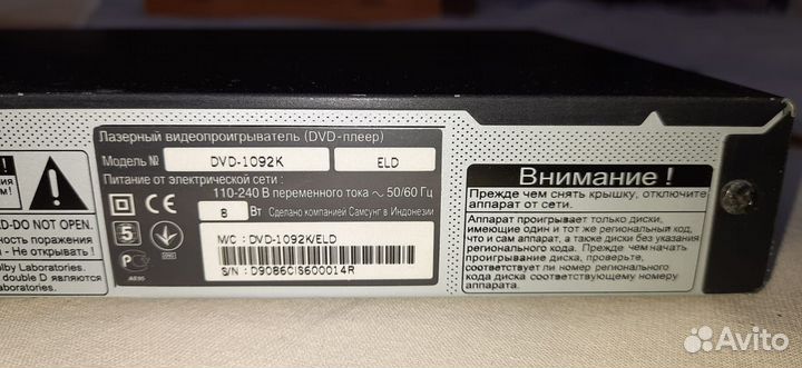 Продаю лазерный DVD плеер Samsung