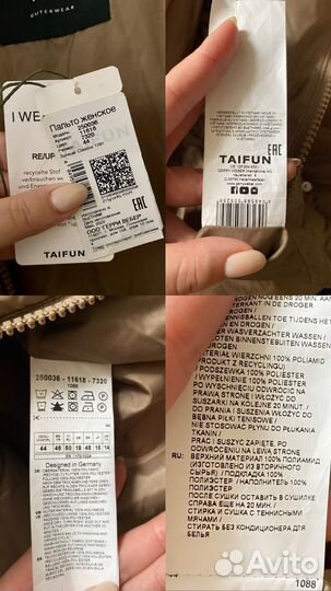 Куртка пальто Taifun by Gerry Weber