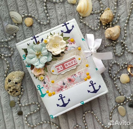 Фотоальбом морской