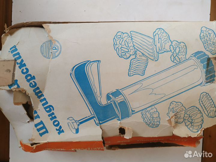 Шприц кондитерский СССР новый, 13 вставок