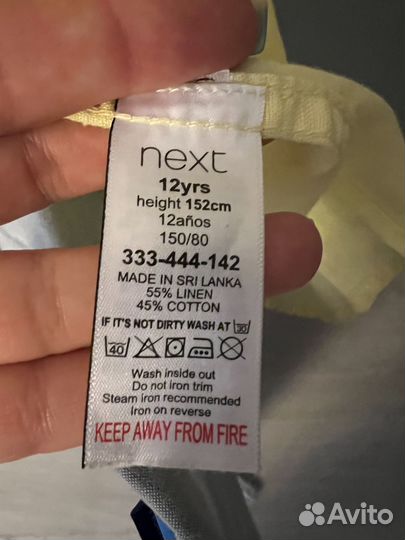 Рубашка для мальчика 152 см