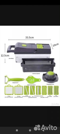 Терка овощерезка