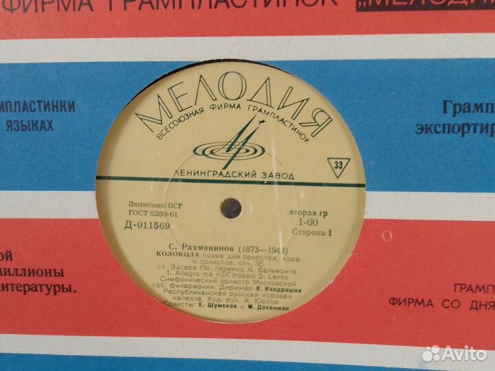 Виниловые пластинки классика одним лотом