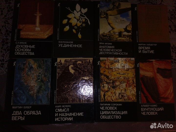 Книги по философии