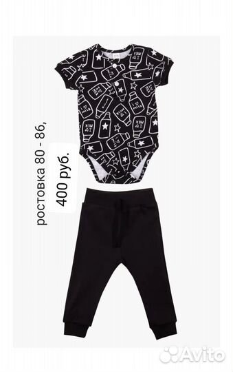 Продам детские вещи