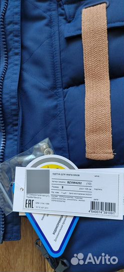 Куртка зимняя новая для мальчика