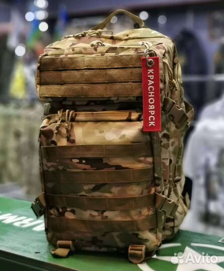 Ремувка Красноярск