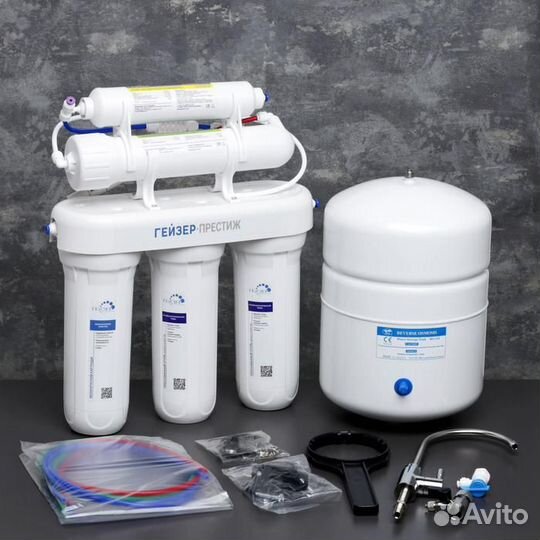 Система для фильтрации воды под мойку «Гейзер Прес