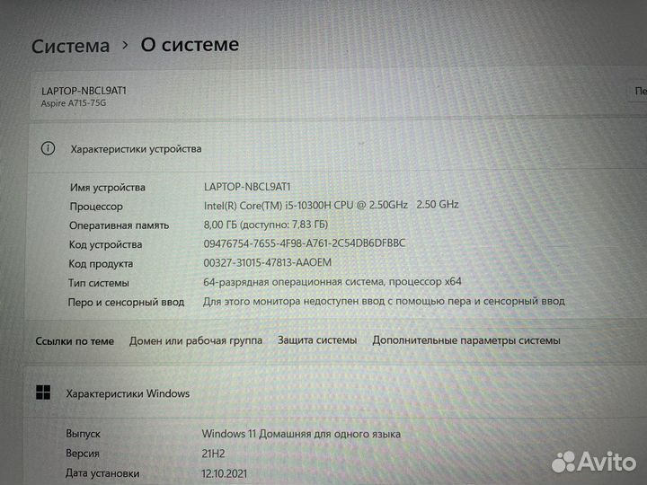 Игровой Acer Aspire 7 A715-75G