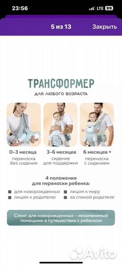 Эргорюкзак