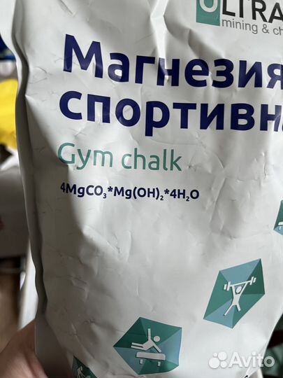 Магнезия спортивная