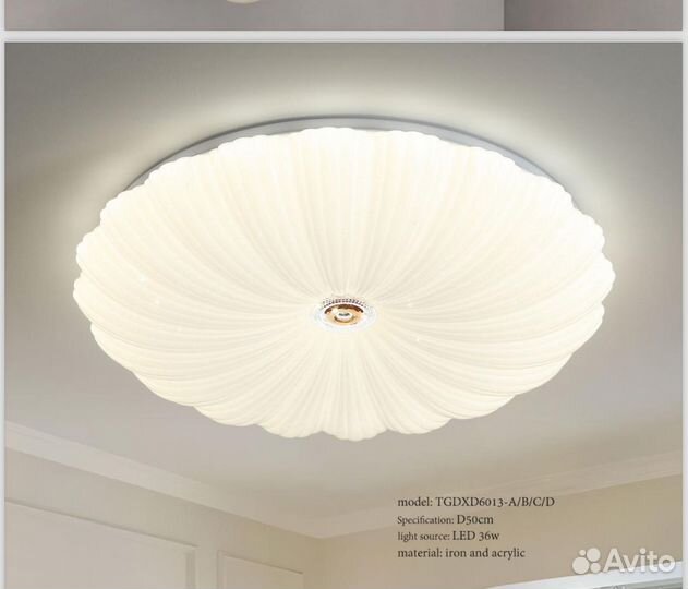 Люстра потолочная