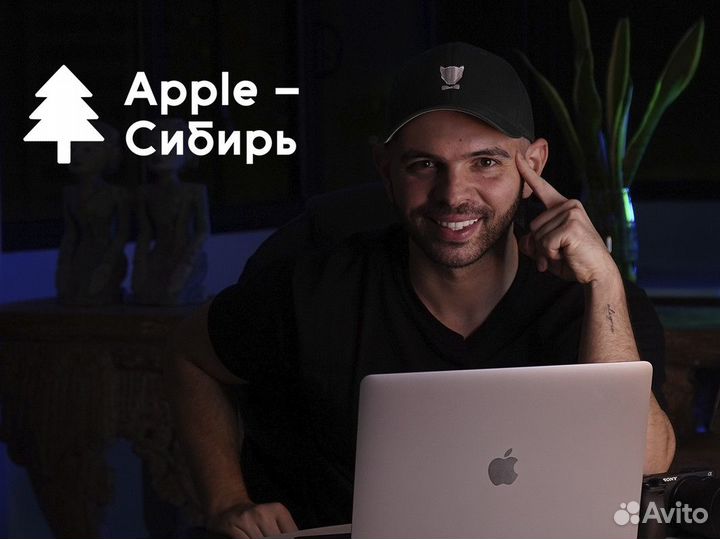 Apple - Сибирь: Мир инноваций и надежности