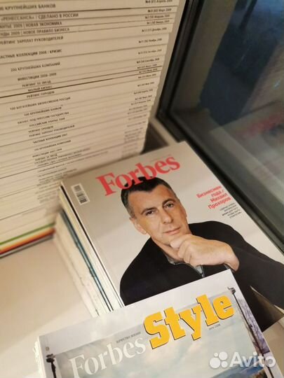 Forbes журналы 2005-2020