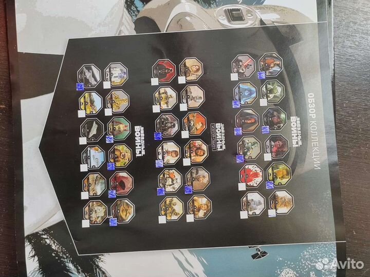 Альбом для коллекционирования и игры