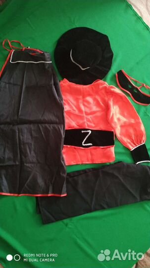 Маскарадные костюмы