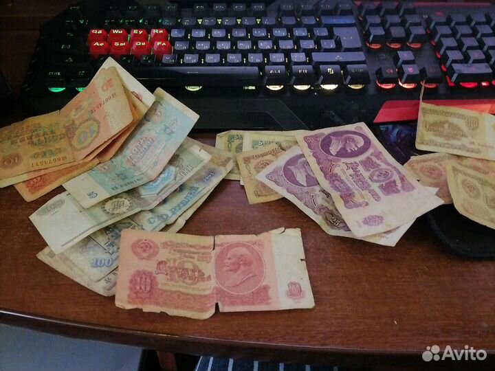 Бумажные деньги СССР