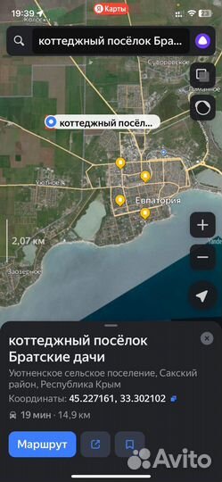 Инвестиции под залог