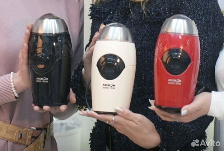 Кофемолка электрическая 