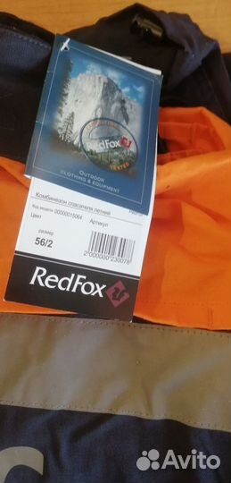 Комбинезон спасателя Red FOX