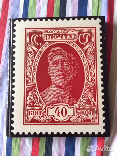 Книга «Искусство почтовой марки»