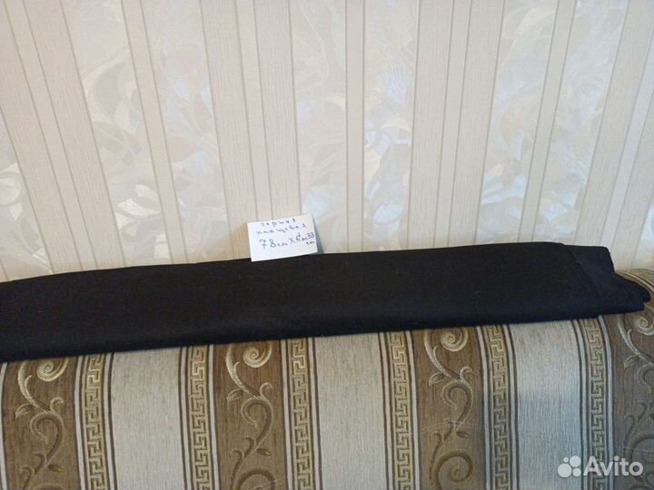 Плащевая ткань СССР отрез